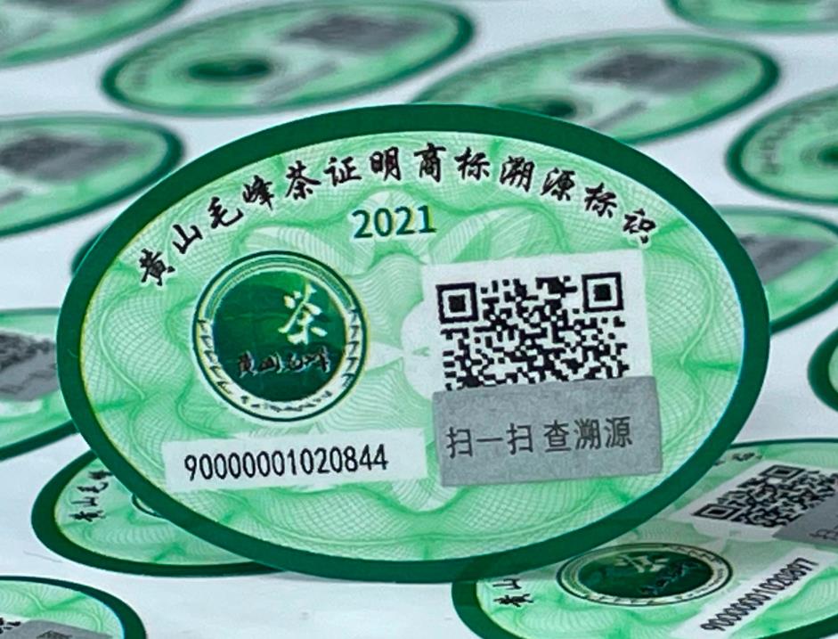 定制防偽標(biāo)簽是什么？防偽標(biāo)簽定制對(duì)品牌產(chǎn)品有何幫助？